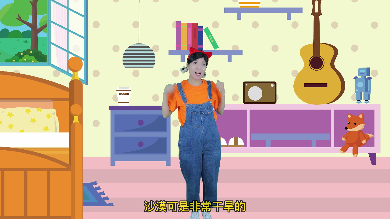 搞怪小美奇幻日记 8集