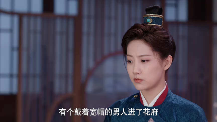 有花在洲 11集