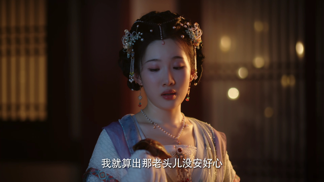宫墙厌 21集