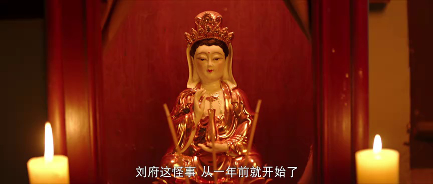真探秦先生第二季之魅相 10集