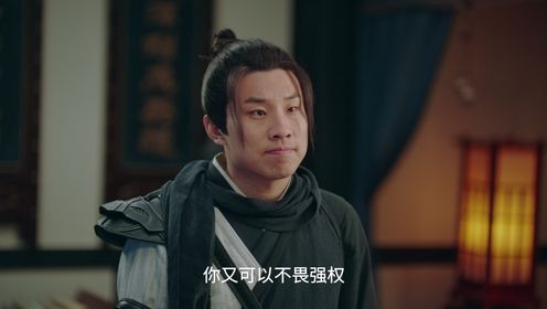 侠客行不通_《侠客行不通》预告片_21_腾讯视频