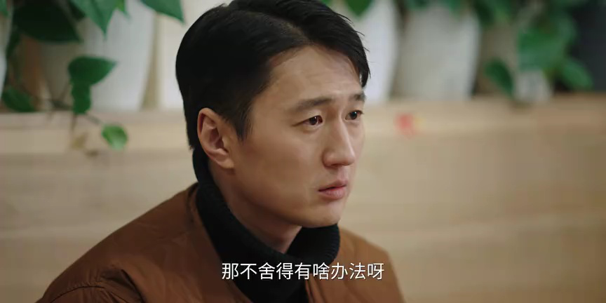 我叫赵出息 16集