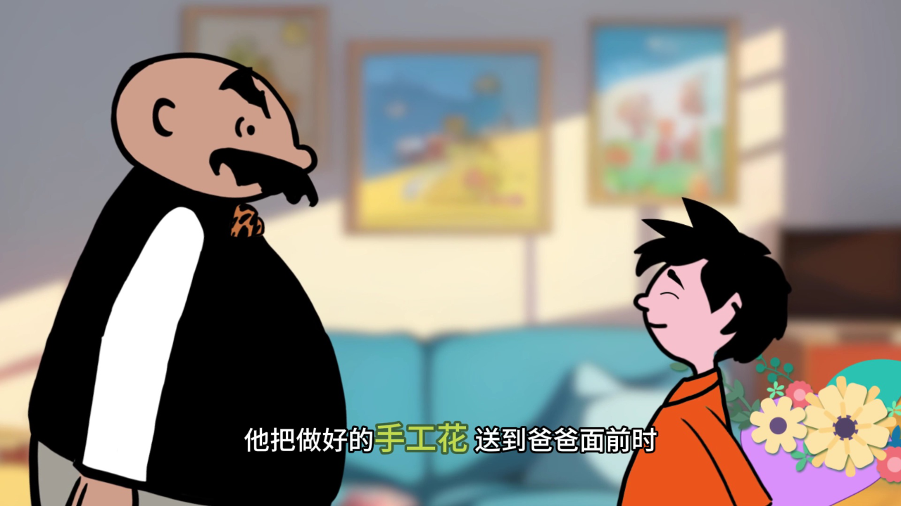 父与子 10集