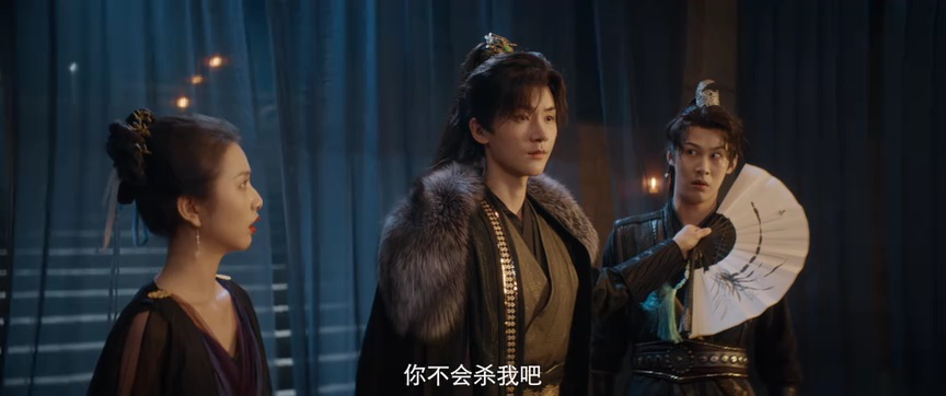 与君相刃 23集