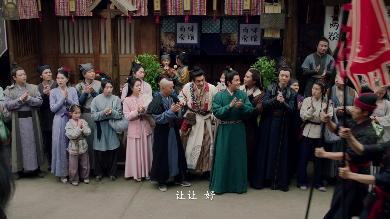 风汐志 4集