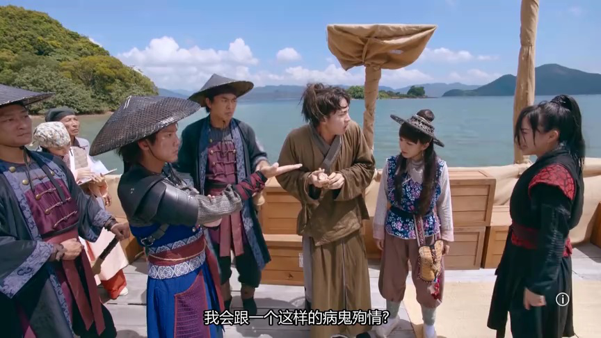痞子殿下[粤语版] 1集