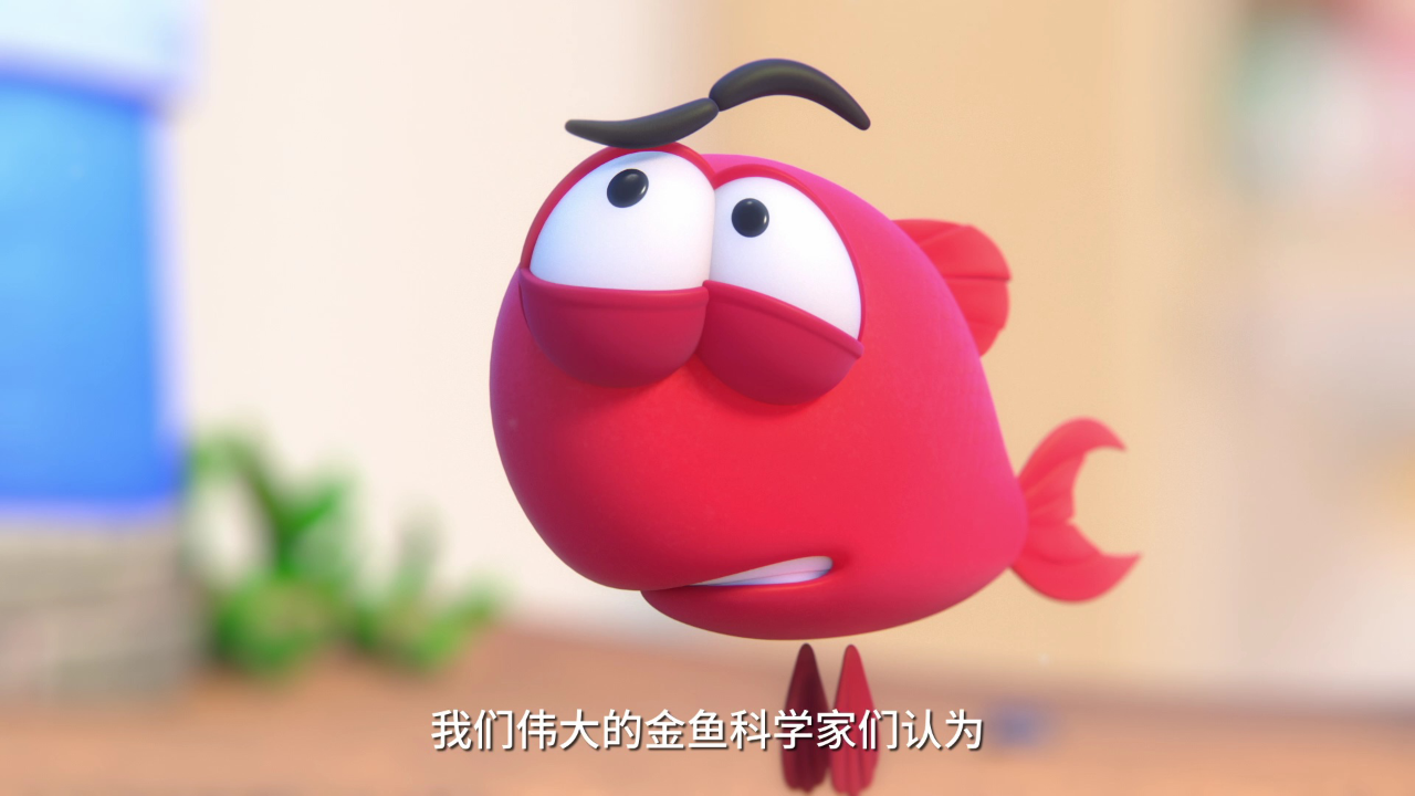 鱼缸家族 2集