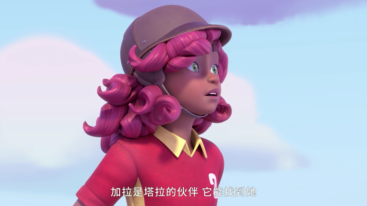 魔法少女塔拉 第二季[普通话版] 3集