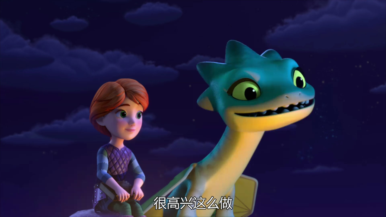 龙族救援骑士：天空英雄 第一季[普通话版] 3集