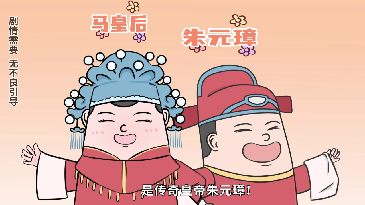 大画星座之历史课 19集