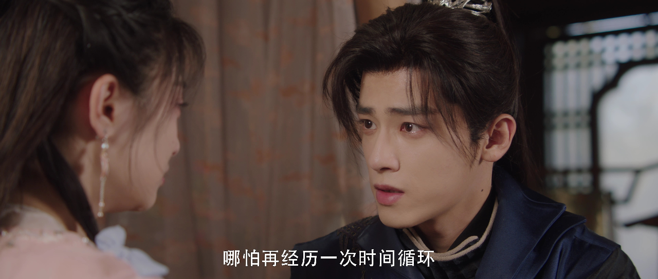 公子无双 31集