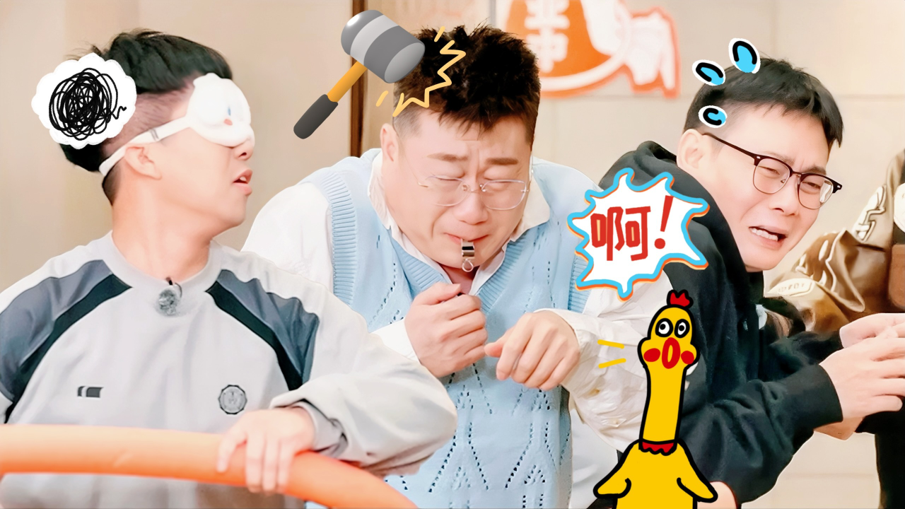第3期营业中：德云男团组乐队疯狂跑调