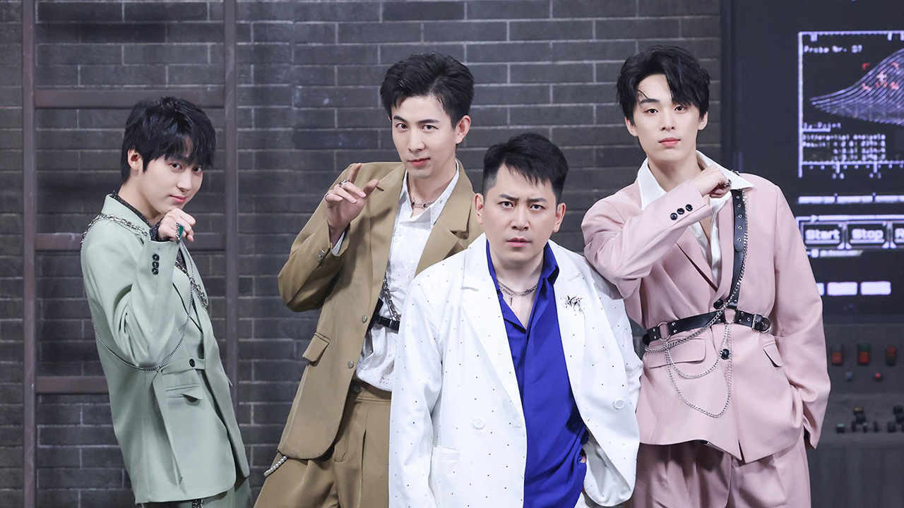 第5期下纯享：抽象男团嘎嘎乱鲨