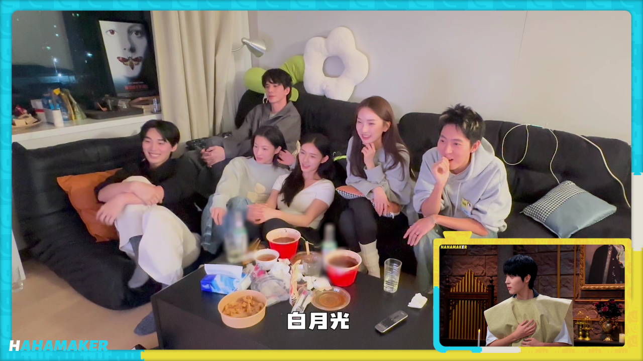 第8期陪看Reaction上：王继续果宝爆笑陪看