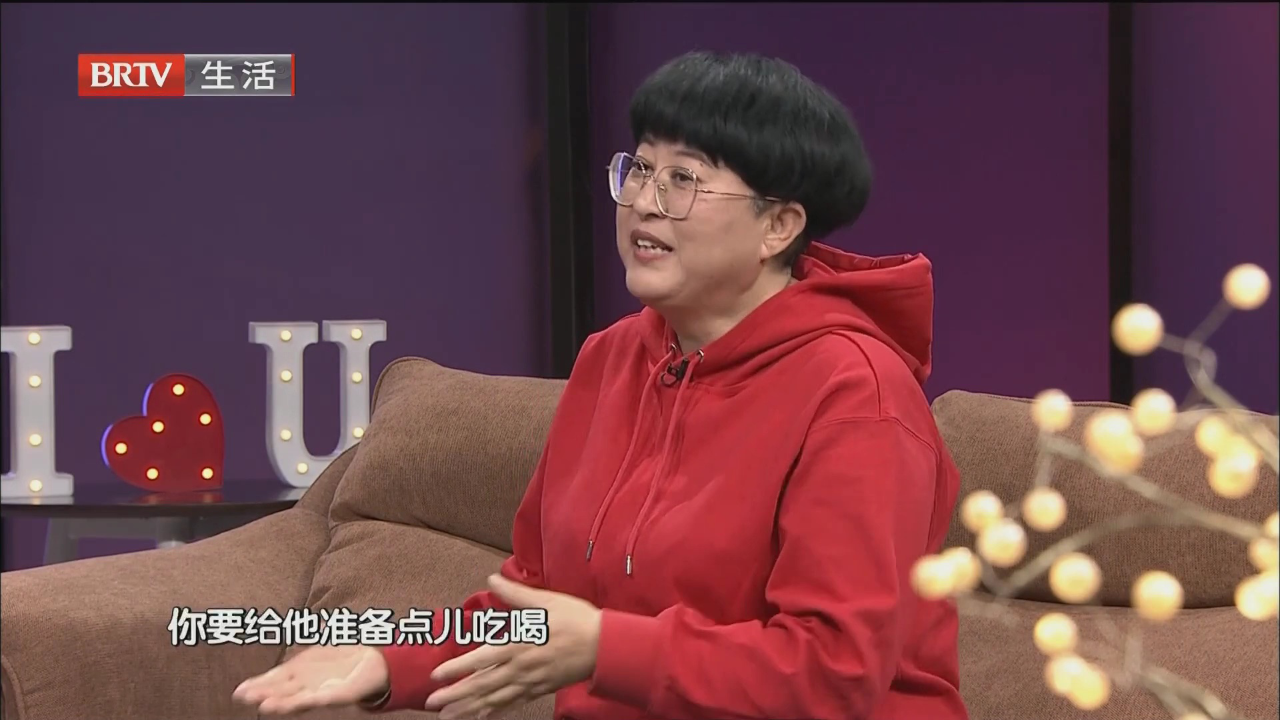 爱要大声说出来（一）