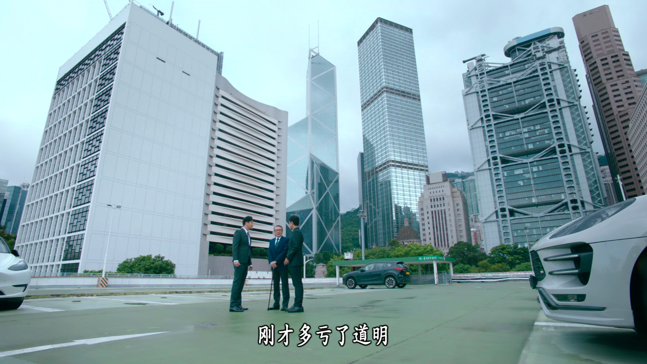 企业强人[粤语版] 17集