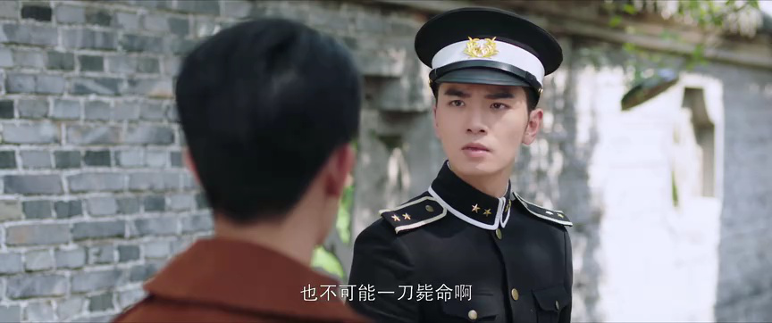 江城诡事 6集