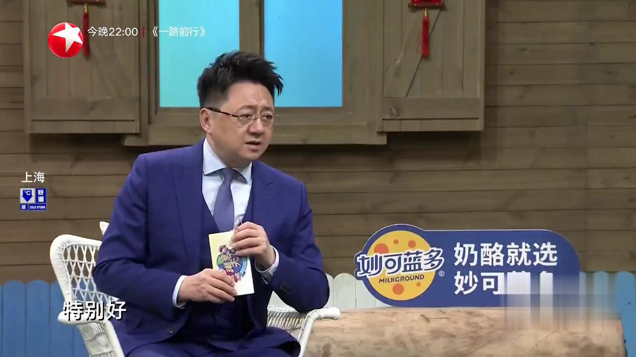 我要当产科医生