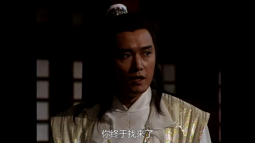 绝代双骄88版[粤语版] 1集
