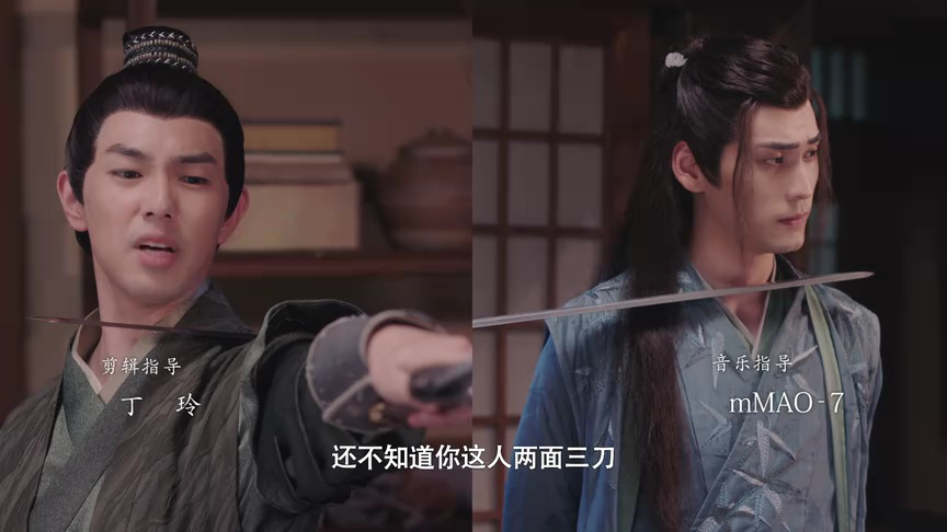 君面似桃花 7集