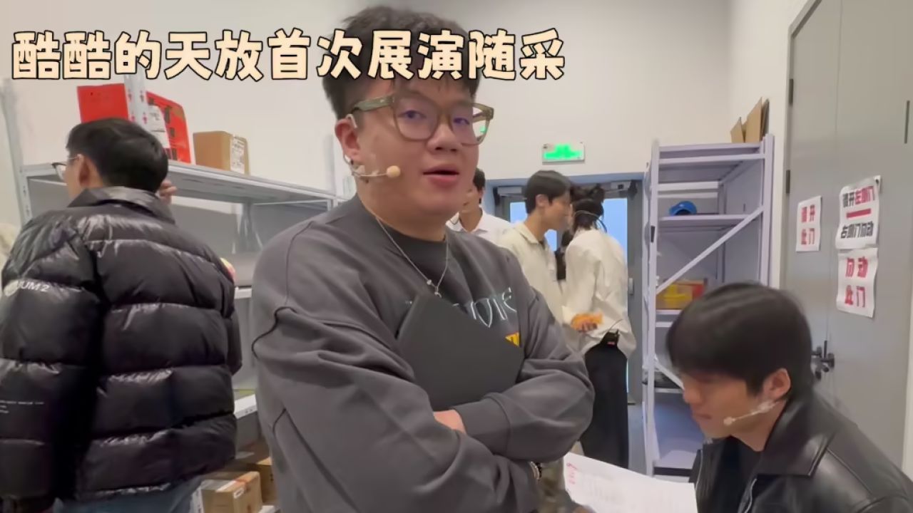 喜夜秘密花絮_花絮:酷酷的天放展演之前紧张到睡着_综艺_高清完整版视频在线观看_腾讯视频