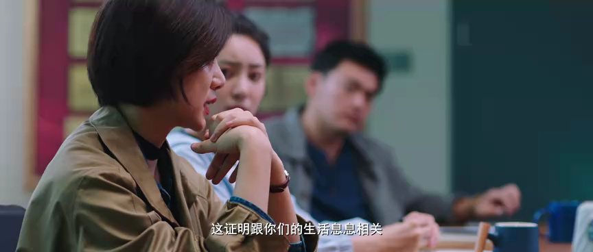 心灵迷雾 19集