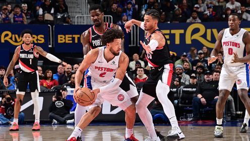 《NBA全场集锦》【纯享】开拓者vs活塞精华回放 活塞22分逆转开拓者比利斯关键抢断锁定胜局