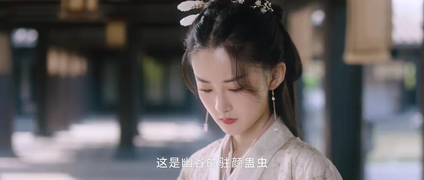 美人谋 2集