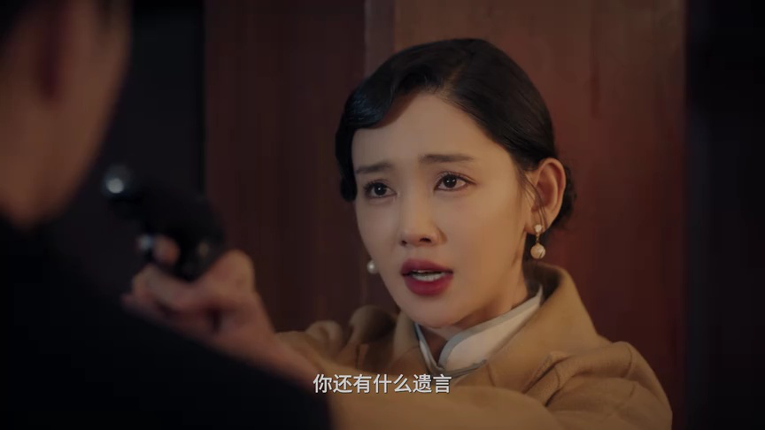赵小姐的日记 10集