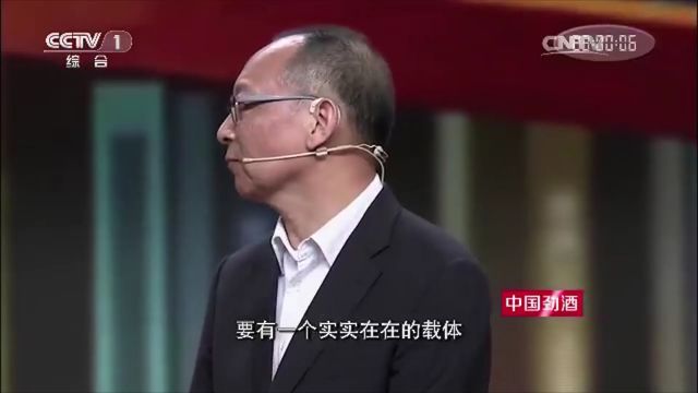 李德毅院士被提问,计算机专业学生,该具备什么能力