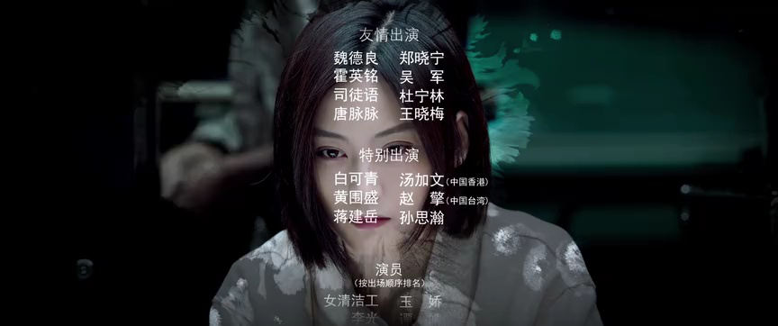 X局密档 9集