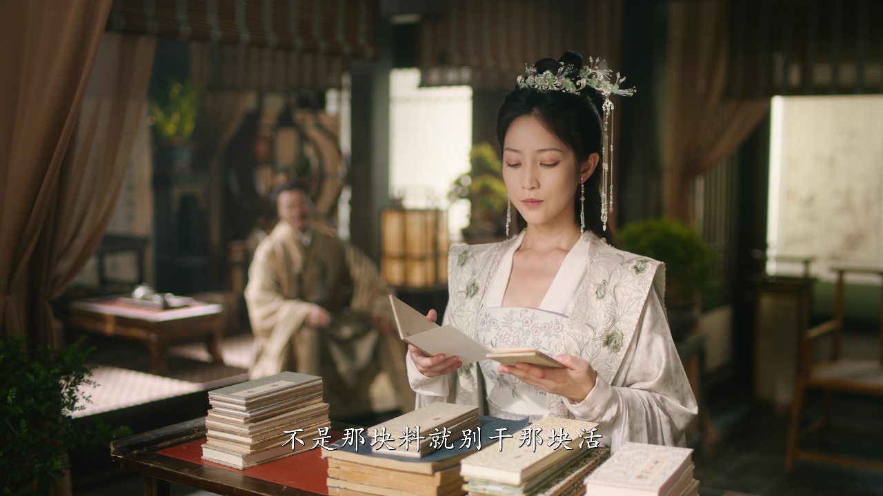 月满云知 17集