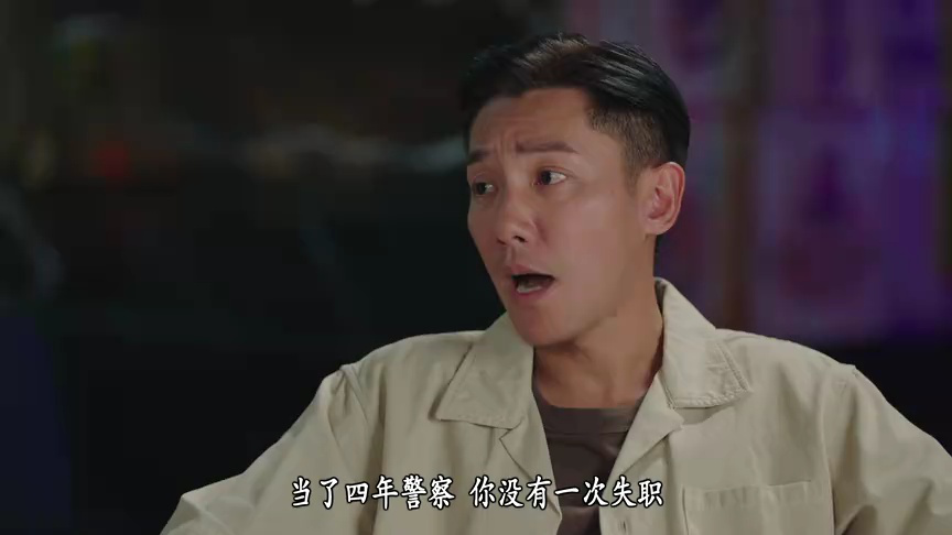 反黑英雄[普通话版] 14集