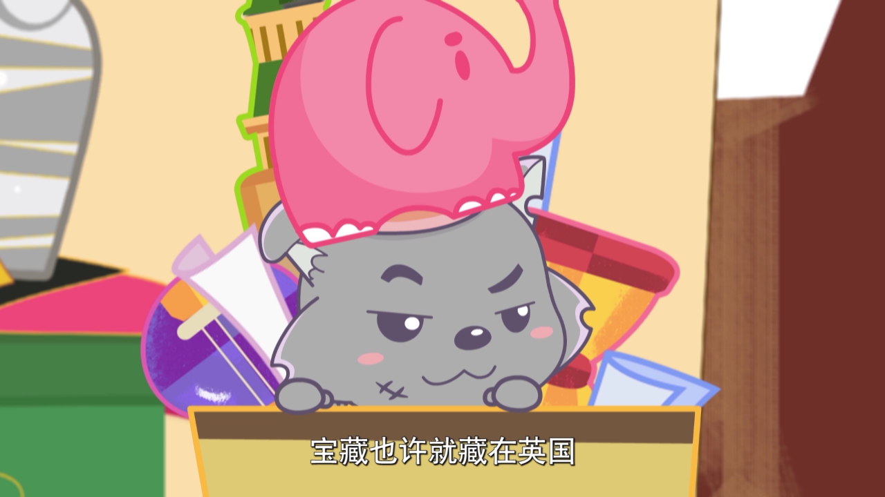 喜羊羊与灰太狼之智趣羊学堂之四 16集