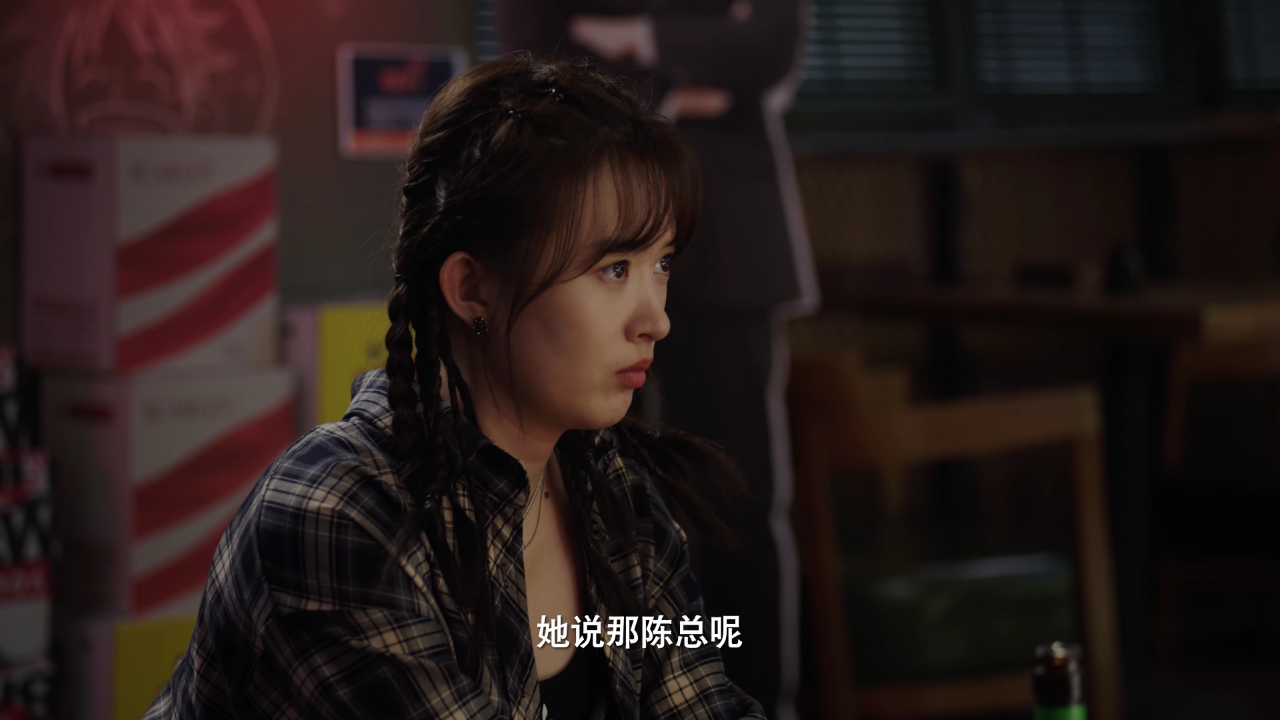 周五下班后 7集