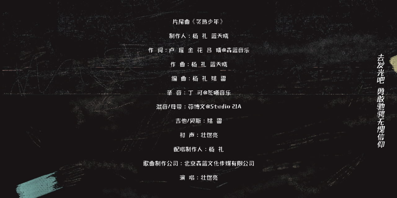 米小圈上学记之岁岁年年 1集
