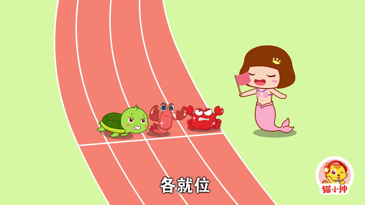 猫小帅搞笑小视频 121集