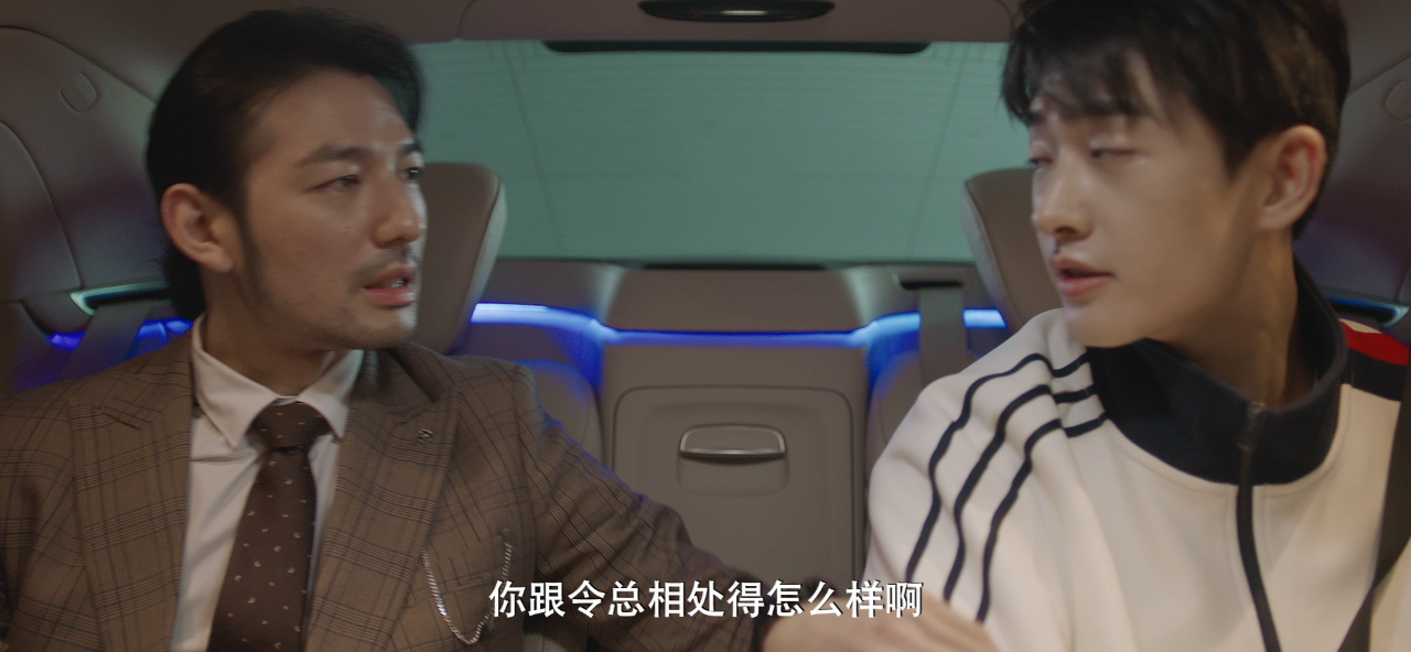 令总无恙 5集