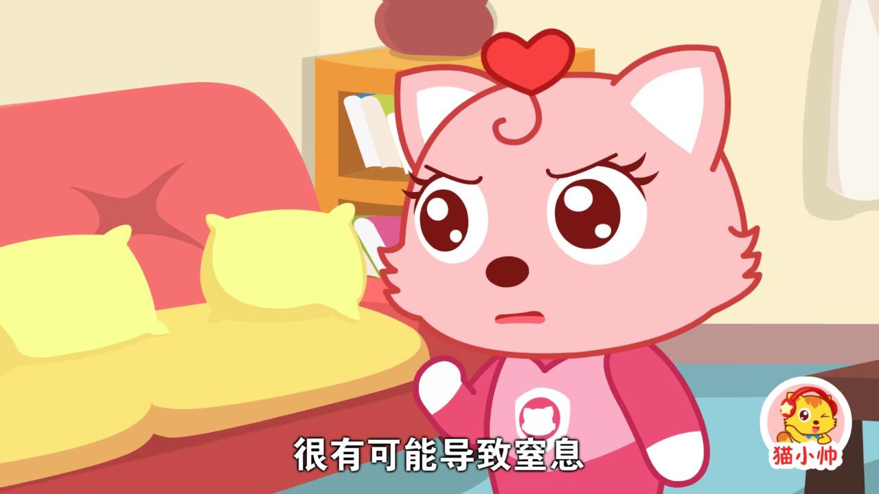 猫小帅安全对对队第一季 33集