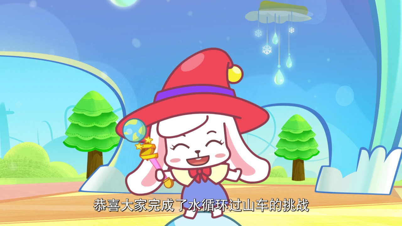 喜羊羊与灰太狼之智趣羊学堂之三 8集