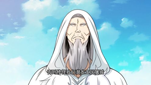 混沌剑神第2季_52_动漫_高清完整版视频在线观看_腾讯视频