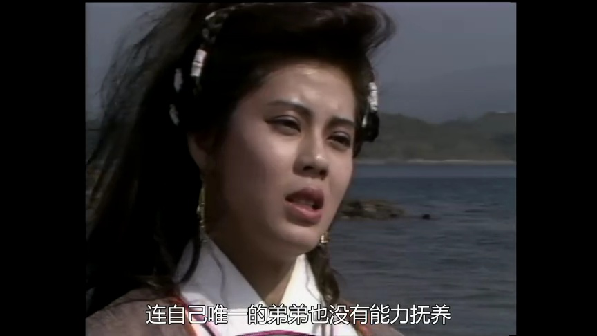 边城浪子[粤语版] 12集