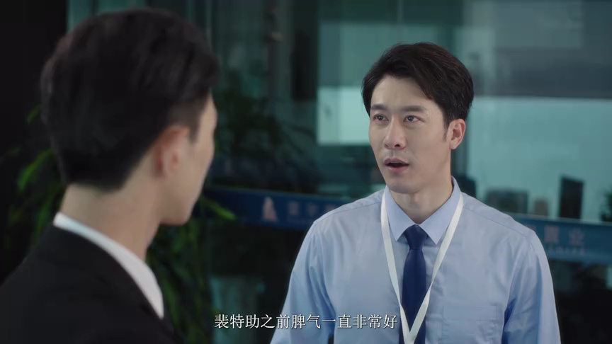 心动倒计时 8集