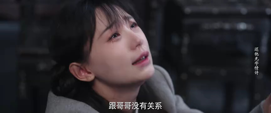掌中雀 5集