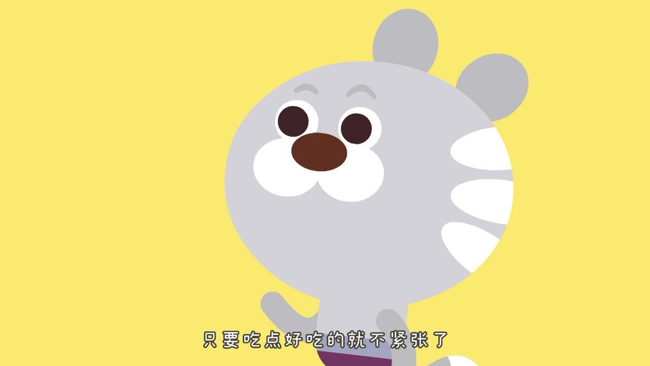 小神有戏2 23集
