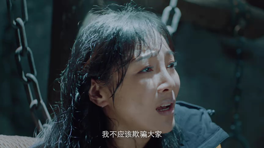 诡迷心笑 16集
