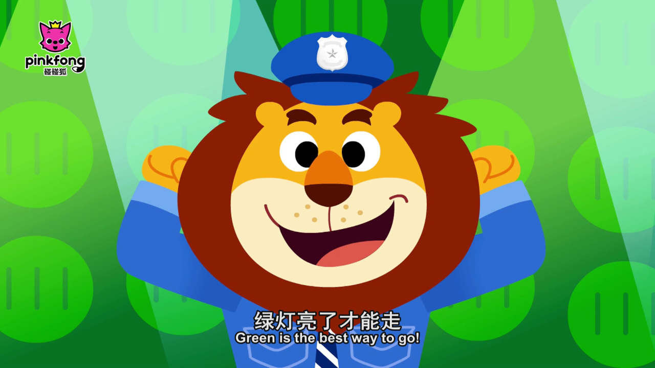 碰碰狐儿歌之认识汽车 13集
