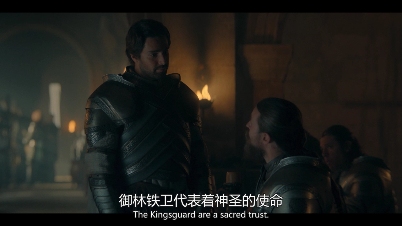 权力的游戏前传：龙族 第二季 2集