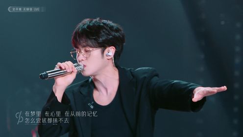 百分百歌手_纯享:武星《孤独海》超走心~_综艺_高清完整版视频在线观看_腾讯视频