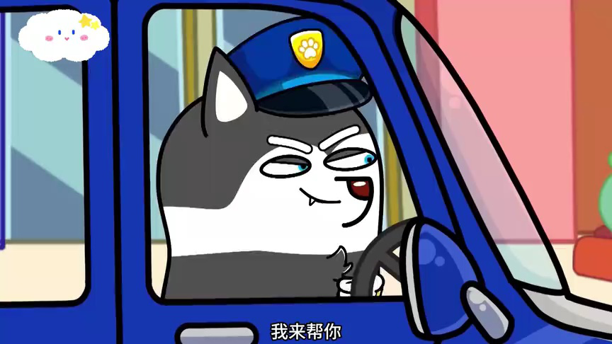 豆豆狗和好朋友 92集